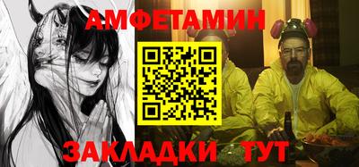 бошки Волжск