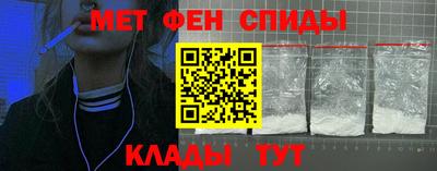 спиды Волжский