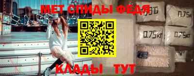 спиды Волжский
