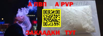 спиды Волжский