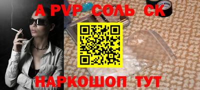 бошки Волжск