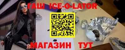 МДМА Волгодонск