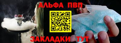 МДМА Беслан