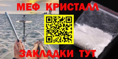 МДМА Волгодонск