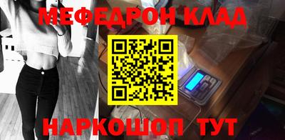 МДМА Волгодонск