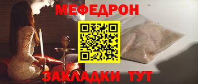 спиды Волжский