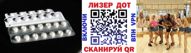LSD-25 экстази ecstasy  Заинск 
