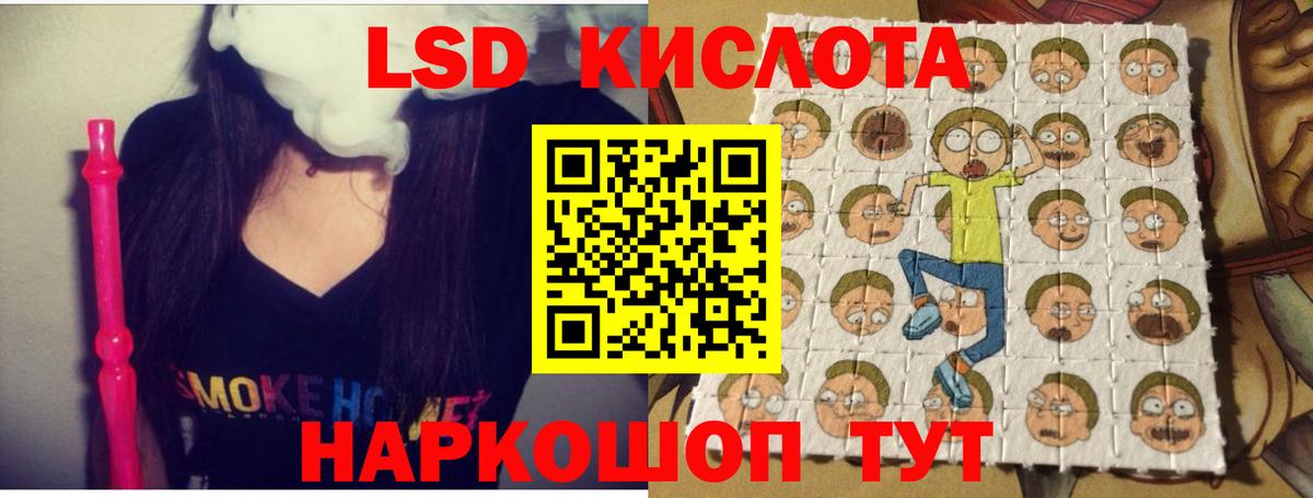 Лсд 25 экстази  Вход с VPN  Заинск  ЛСД экстази ecstasy 
