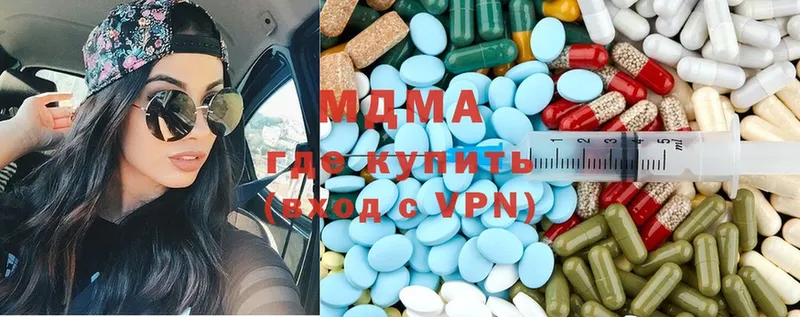 MDMA crystal  блэк спрут как зайти  Заинск 