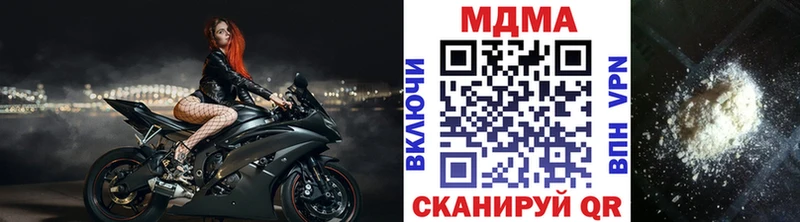 MDMA молли  сайты даркнета клад  Заинск  что такое  