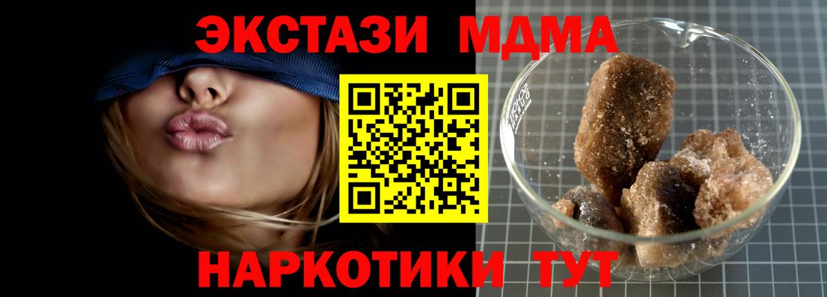 Заинск  MDMA VHQ  MDMA  Вход с VPN  MDMA VHQ 