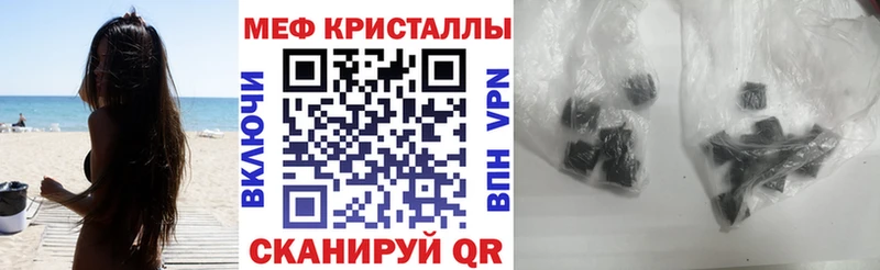 МЯУ-МЯУ mephedrone  Заинск 