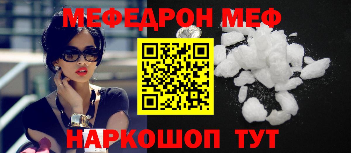 МЕФ Заинск