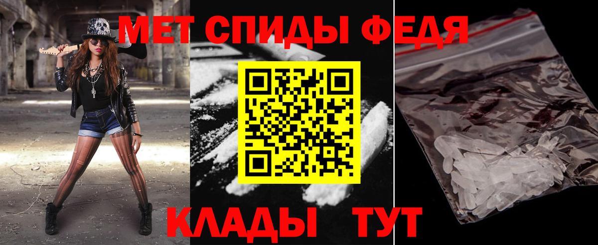 Первитин Methamphetamine  Заинск 