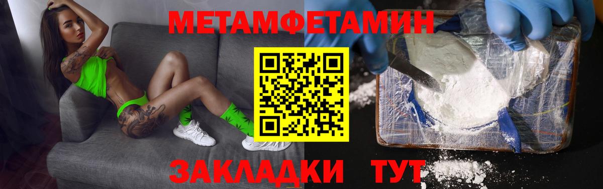 Первитин витя Заинск