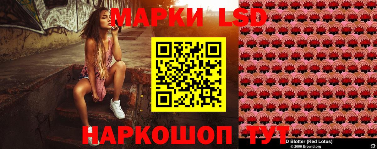 Марки N-bome 1,5мг  Заинск 