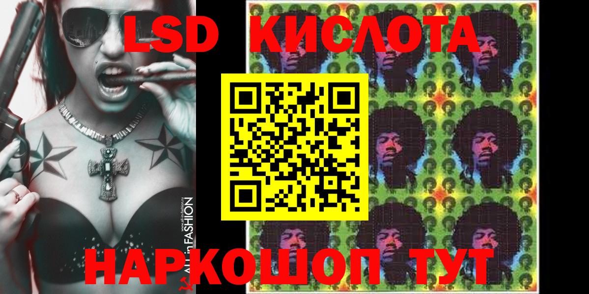 Наркотические марки 1500мкг Заинск