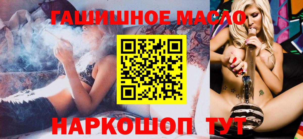 Метамфетамин  ГАШИШ  ГАШ  Мефедрон   A-PVP СОЛЬ   Cocaine  МЕФ  ЭКСТАЗИ  Заинск  Каннабис  Метадон  Вход с VPN 